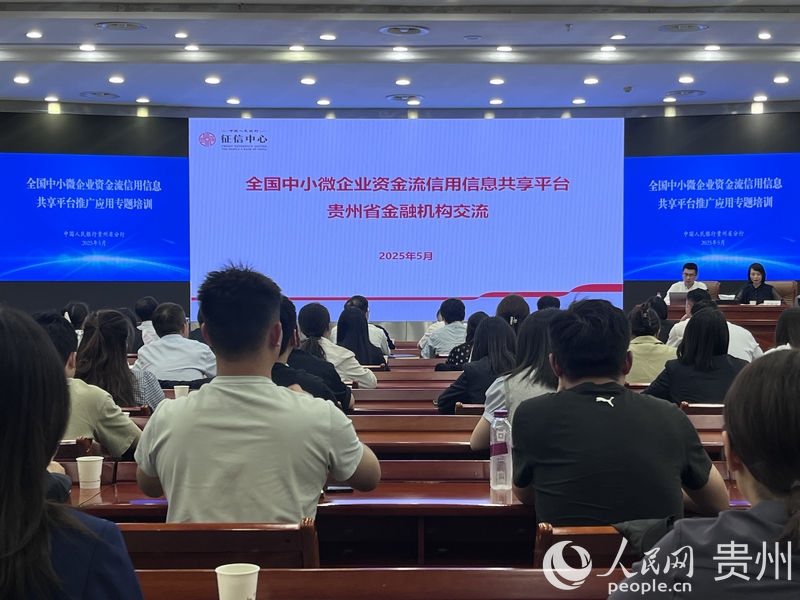 培訓現場。人民網 陳潔泉攝.jpg