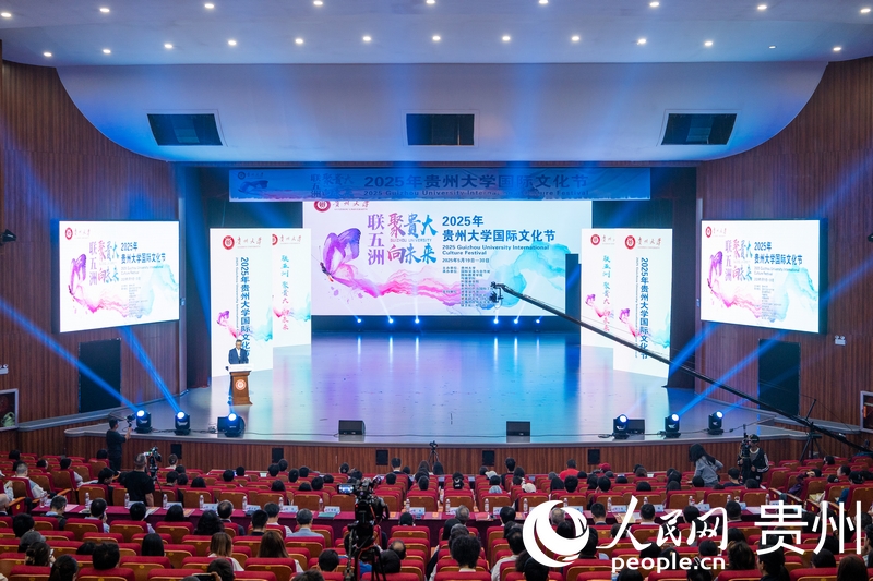 開幕式現(xiàn)場。人民網(wǎng) 陽茜攝