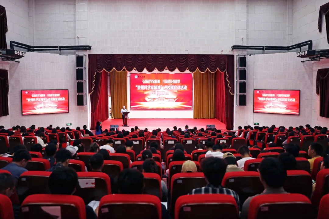 宣講活動現場。