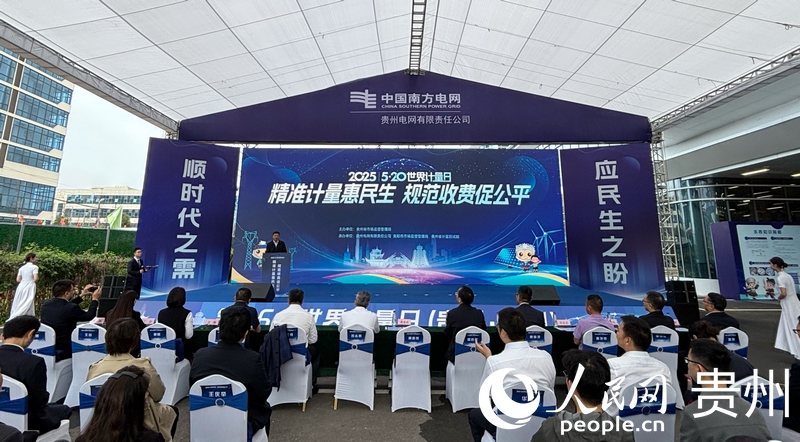 活動現場。人民網記者 高華攝