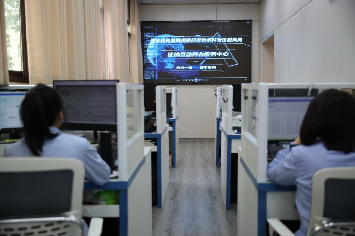 升級(jí)后的征納互動(dòng)問(wèn)辦服務(wù)中心。