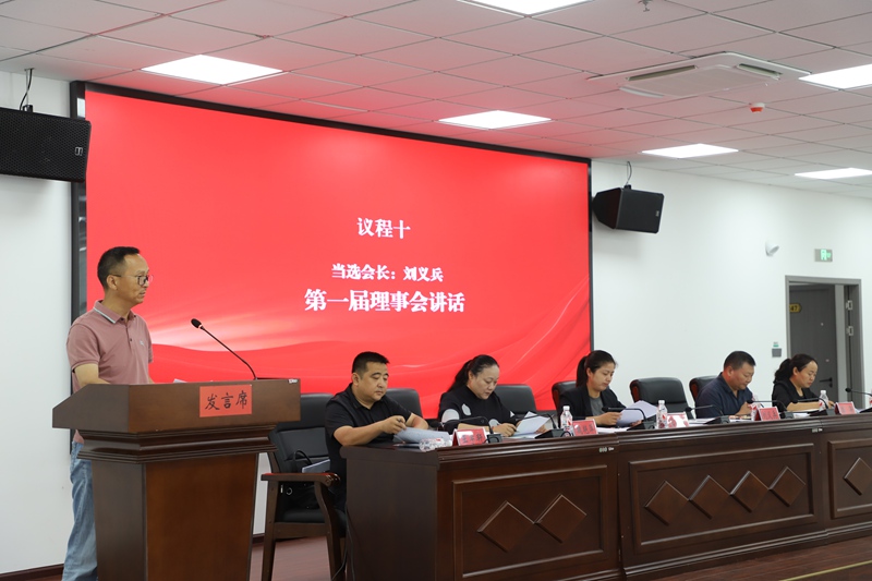 成立大會現場。