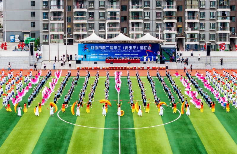 團體操表演現(xiàn)場。