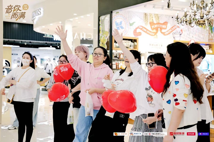 圖為工行貴陽分行開展第六年“工行5·20”惠民服務(wù)品牌活動。