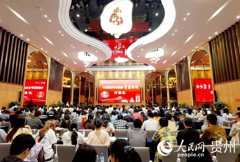 開幕式現場。人民網記者 王秀芳攝