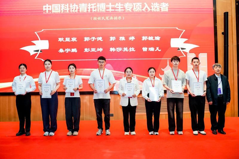 頒發證書。貴州大學供圖