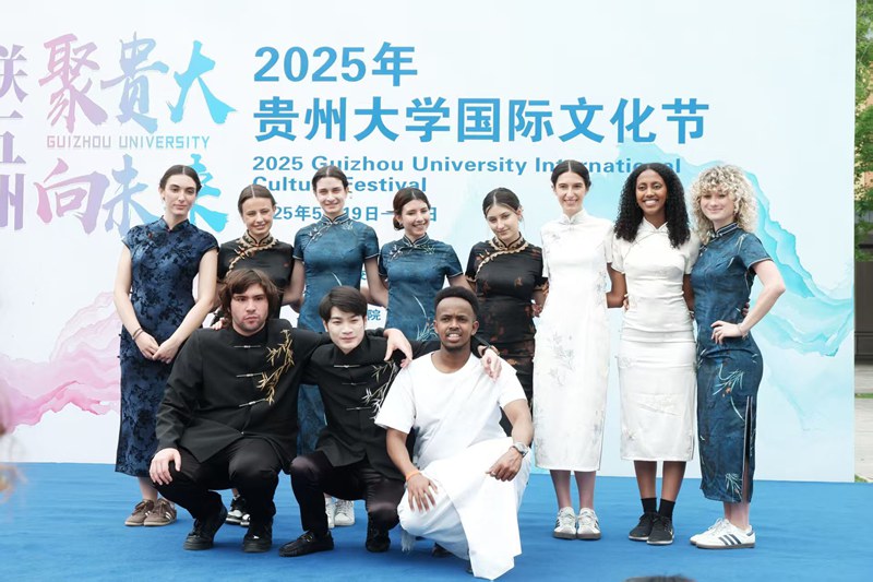 留學(xué)生合影。圖片由貴州大學(xué)提供
