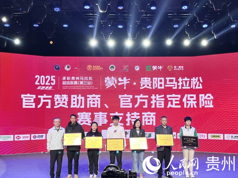 新聞通氣會現場。人民網 陳潔泉攝