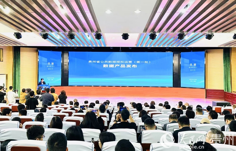 活動現場。人民網 陽茜攝