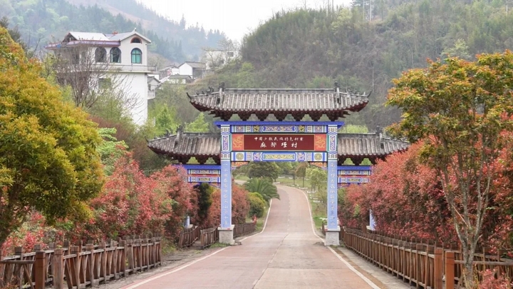 盤州市麻郎垤村。