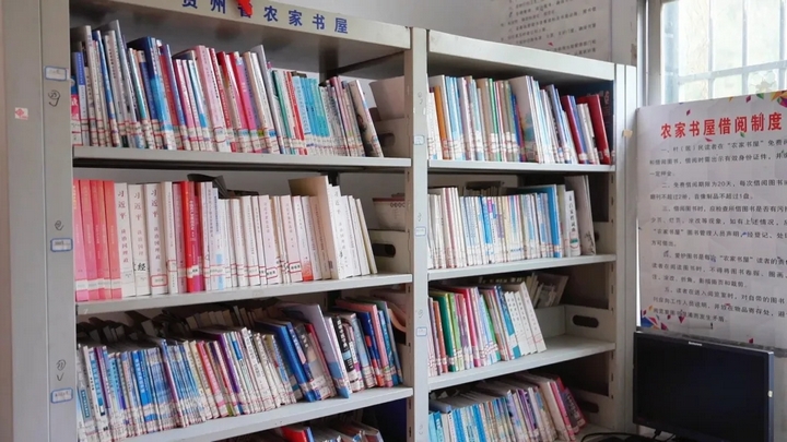 盤州市麻郎垤村。