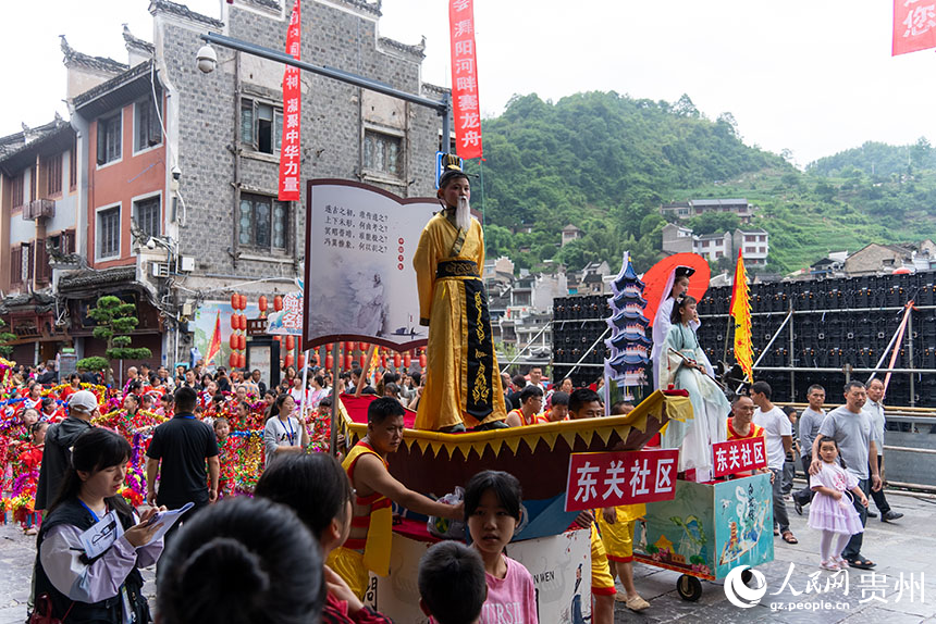 賽龍舟文化節(jié)的陸上游行。人民網(wǎng)記者 涂敏攝