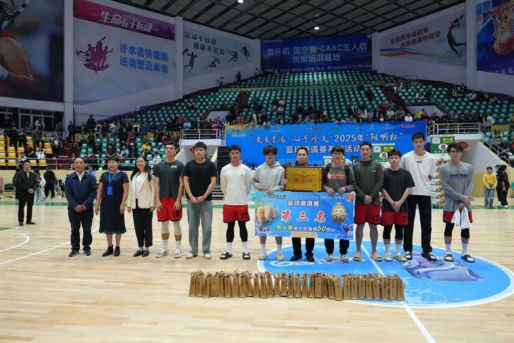 現場頒獎。