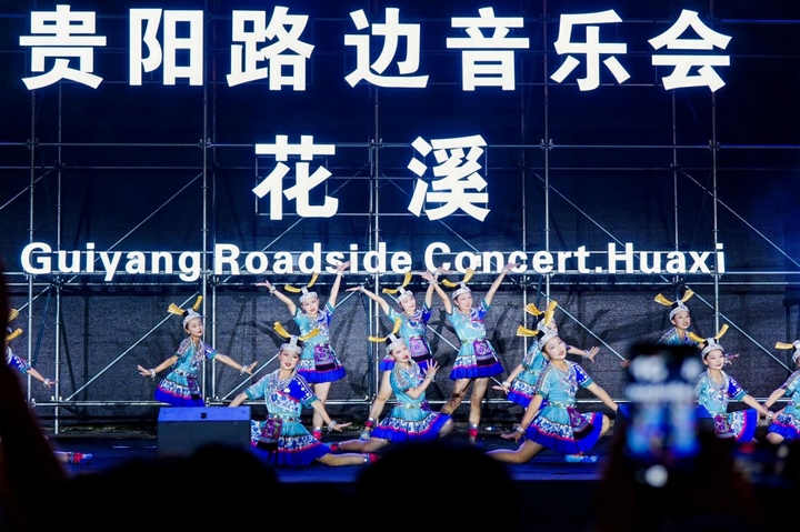 苗族舞蹈表演。