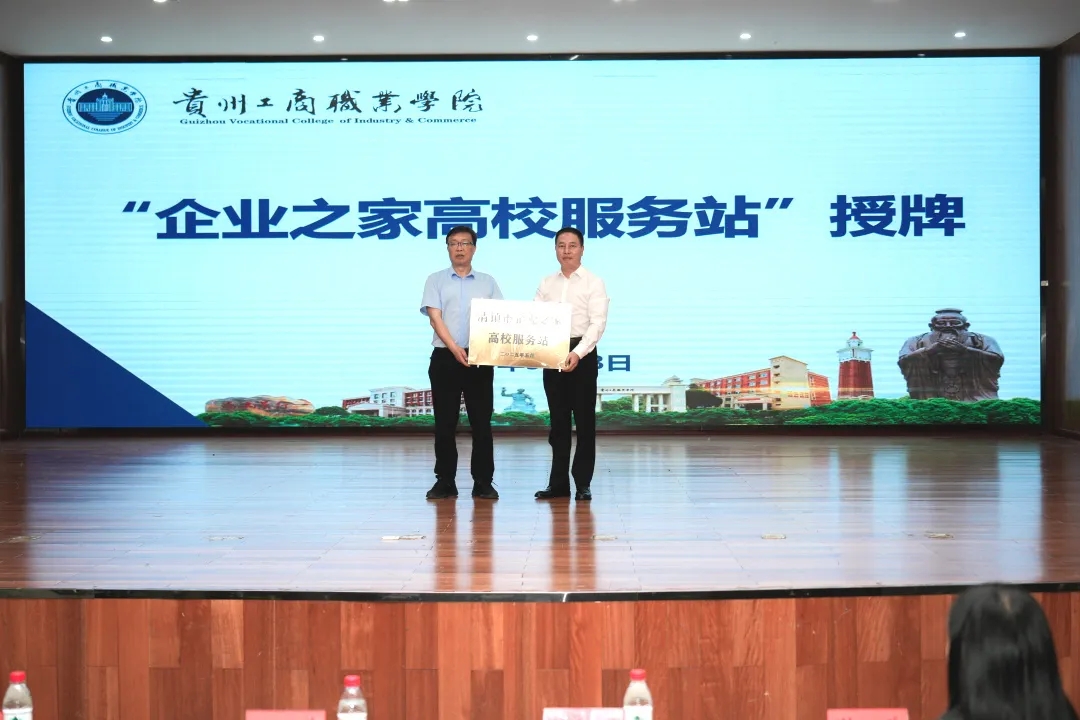 啟動儀式現場。