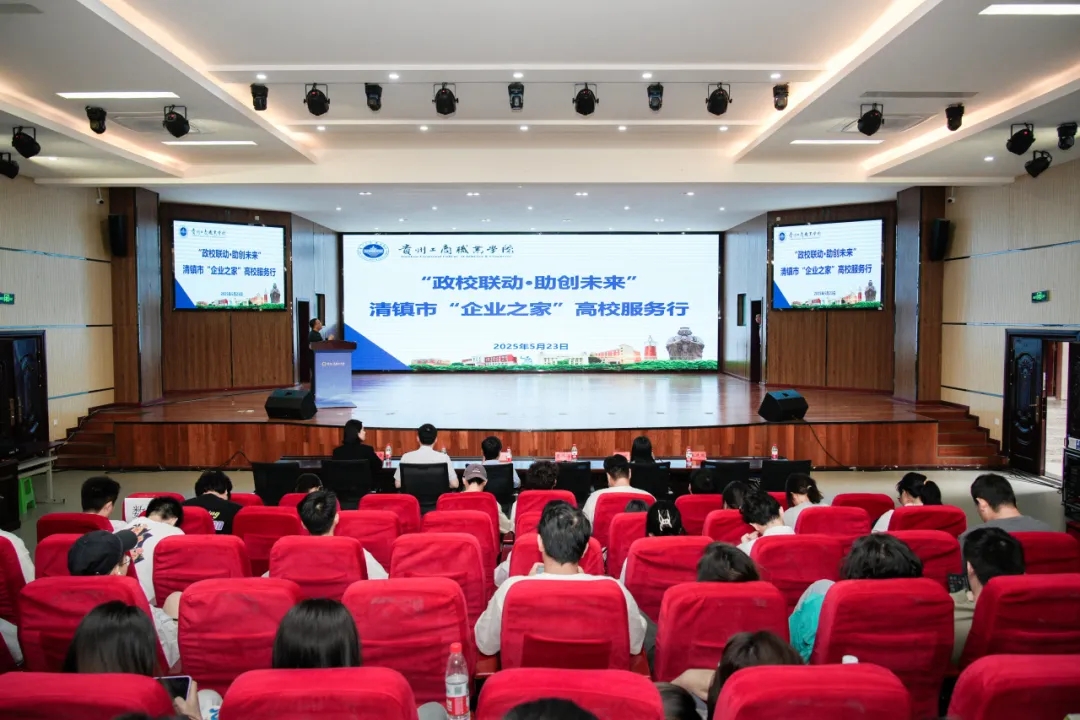 啟動儀式現場。