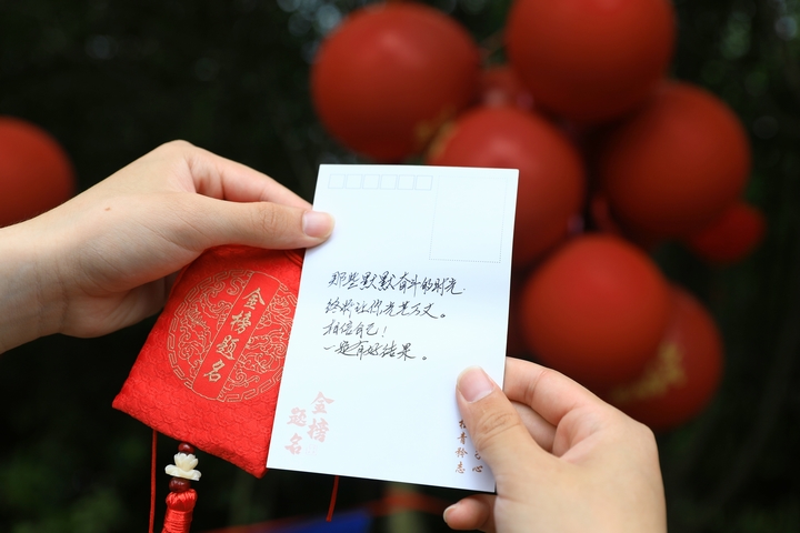 學生展示“金榜題名”錦囊。楊潔茹 攝