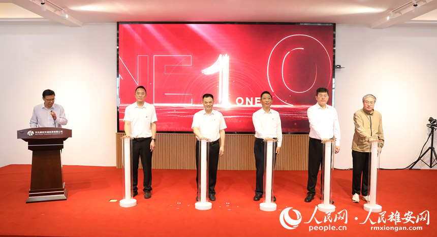 啟動儀式現場。人民網記者 劉師豪攝