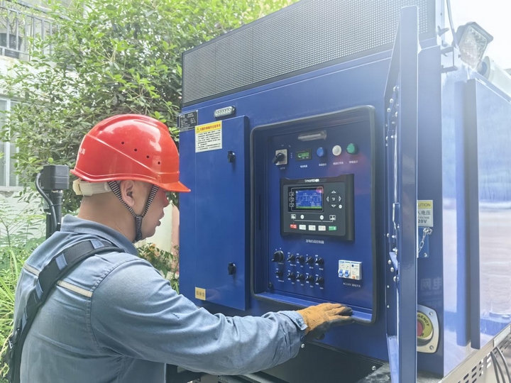 自裝卸應急發電機。