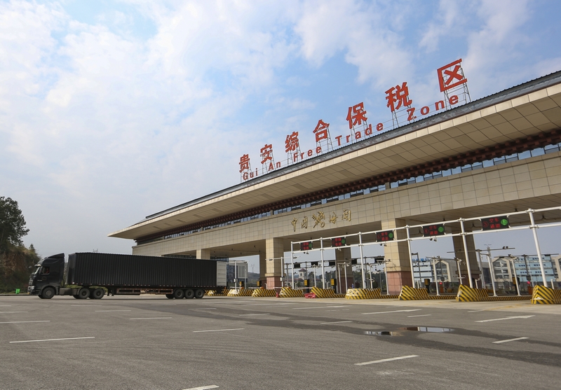 貴安綜合保稅區(qū)一角。石照昌攝 .jpg