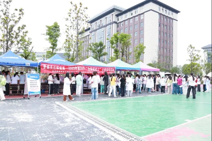 活動吸引師生們參與各項檢查與咨詢服務。