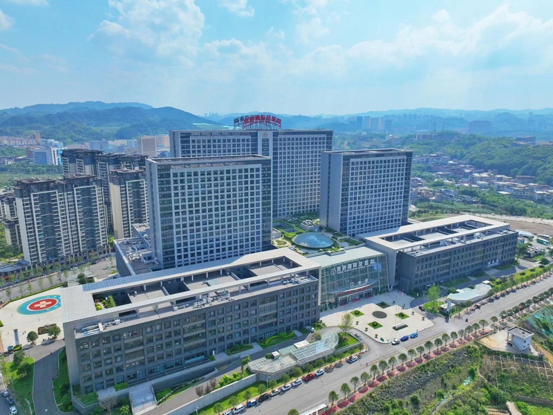 醫院門診部大樓。貴黔醫院供