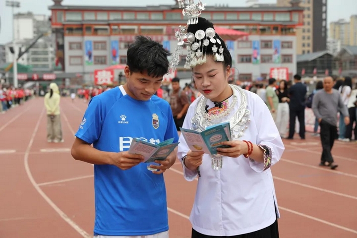 開展“存保十年 守護萬家”主題宣傳活動.jpg