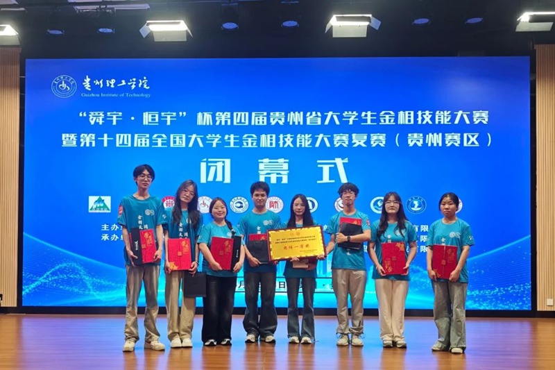 閉幕式頒獎(jiǎng)現(xiàn)場(chǎng)。