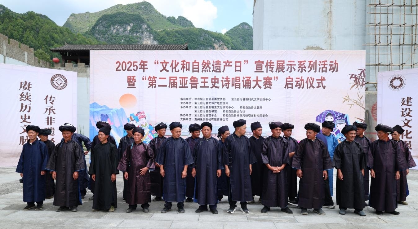 啟動儀式現場。