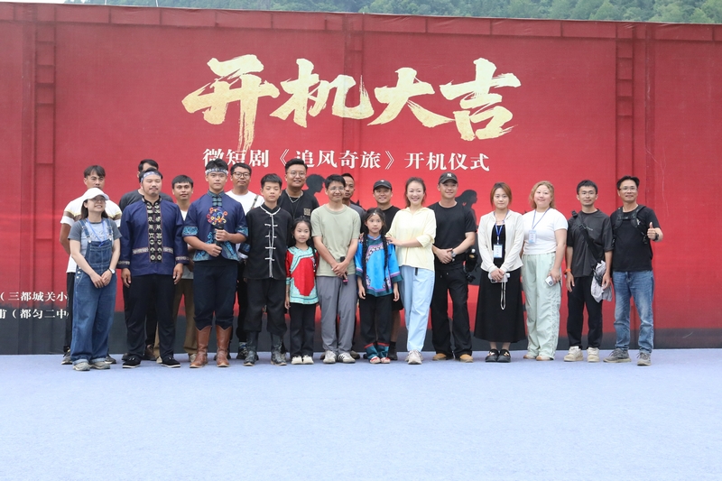 開機儀式現場。