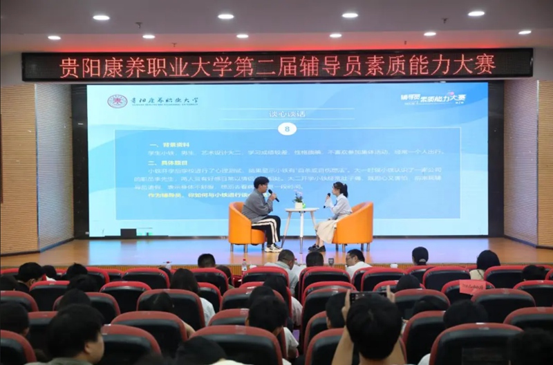 談心談話現場。