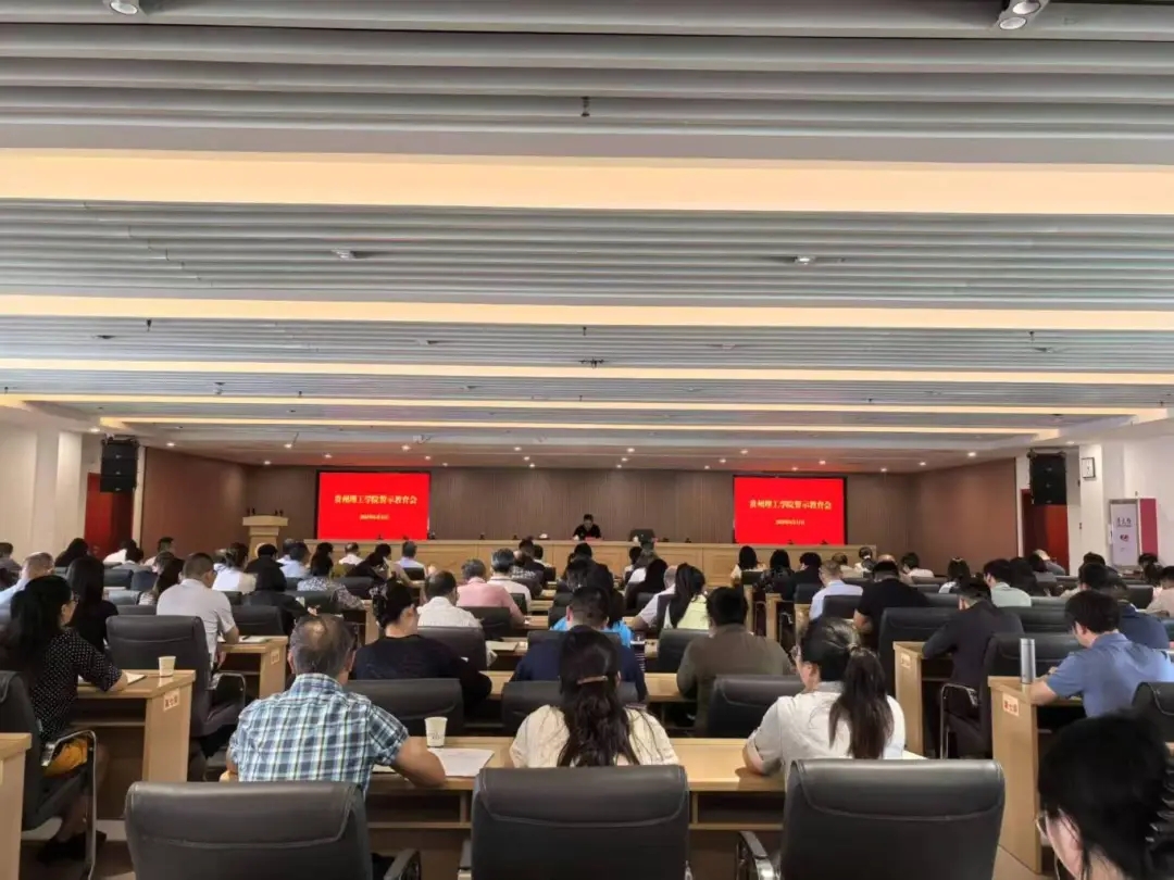 會議現(xiàn)場。