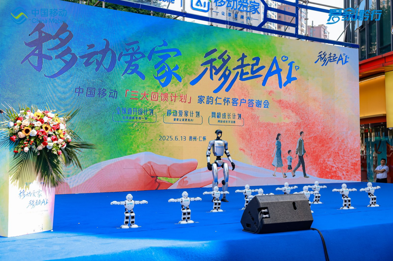 圖為活動現場。