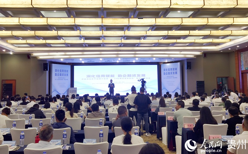 活動現場。人民網記者 王秀芳攝