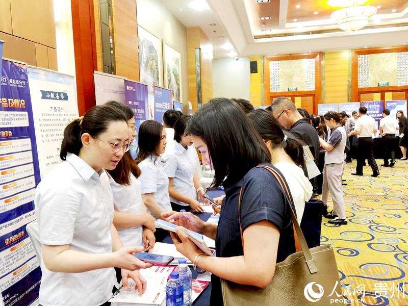 銀企洽談活動現場。人民網記者 王秀芳攝