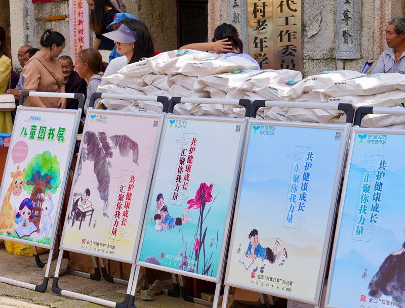 主題閱讀活動圓滿舉行。