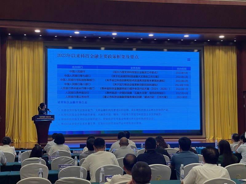 銀企簽約授信現場。