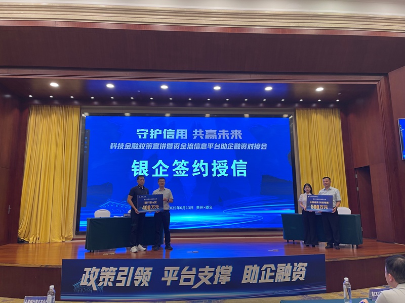銀企簽約授信現場。