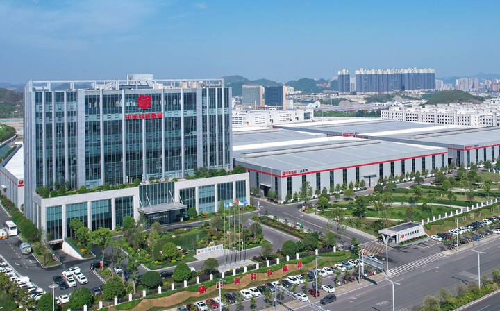 農行貴陽分行支持的中安科技集團全景。
