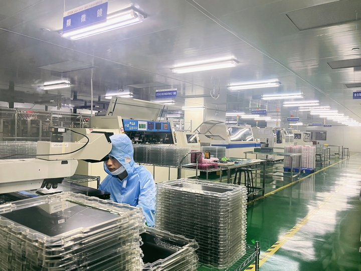 農行貴陽分行支持的晶泰科(貴州)光電科技有限公司。