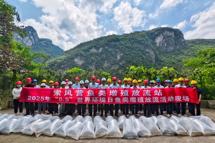 索風營發(fā)電廠庫區(qū)放流現(xiàn)場。