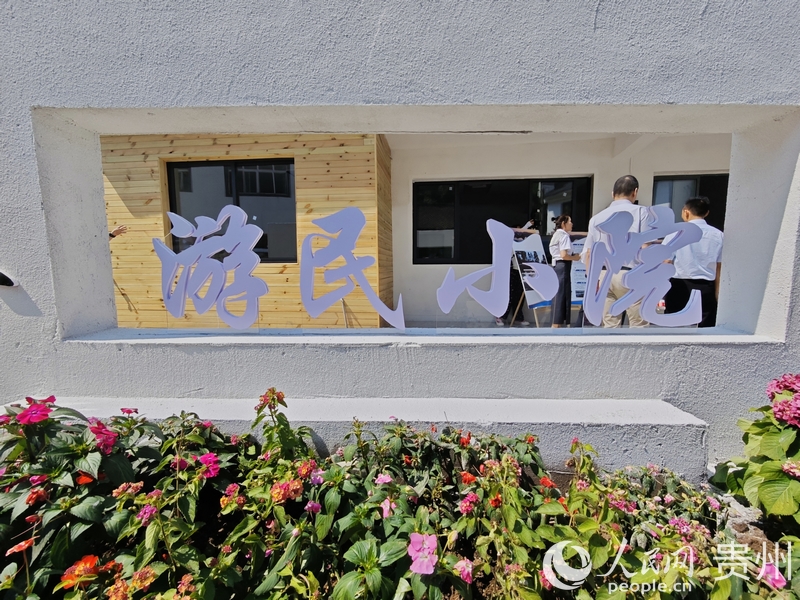 游民小院一角。人民網 龍章榆攝