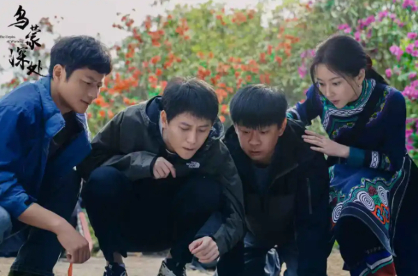 在畢節(jié)黔西等地取景拍攝的電視劇《烏蒙深處》,通過藝術手法呈現(xiàn)貴州鄉(xiāng)村振興故事,展現(xiàn)貴州多彩之美。