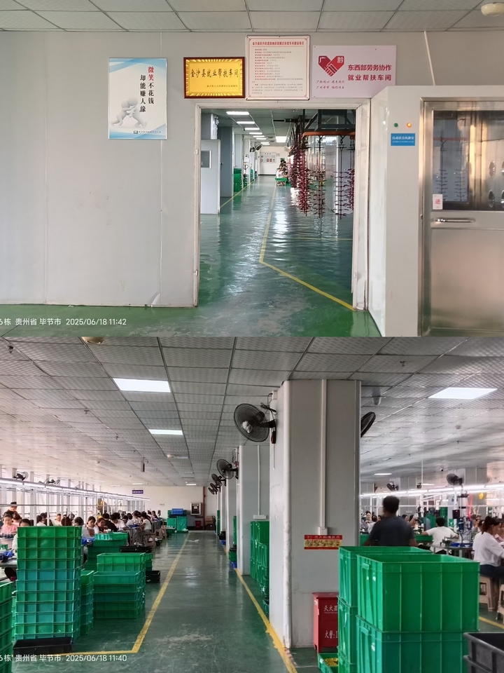 公司的生產車間。