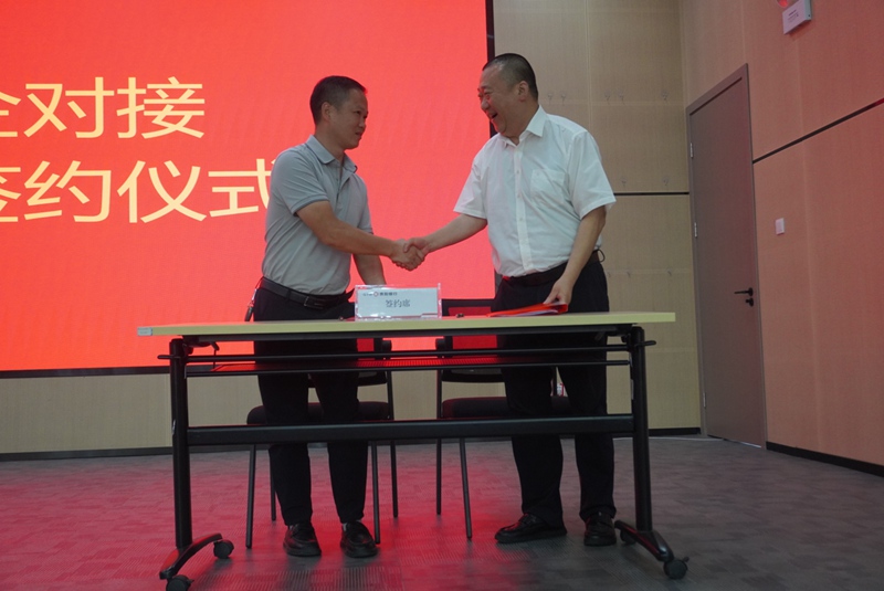 正式簽約。