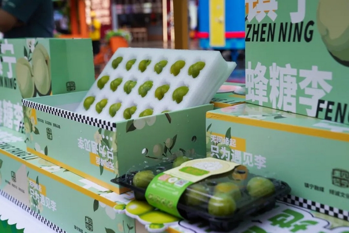 鎮(zhèn)寧蜂糖李亮相青云路步行街。