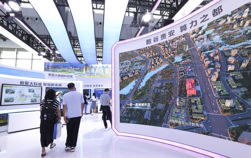 _2024年數博會現場,貴陽大數據科創城首次參加數博會。石照昌攝