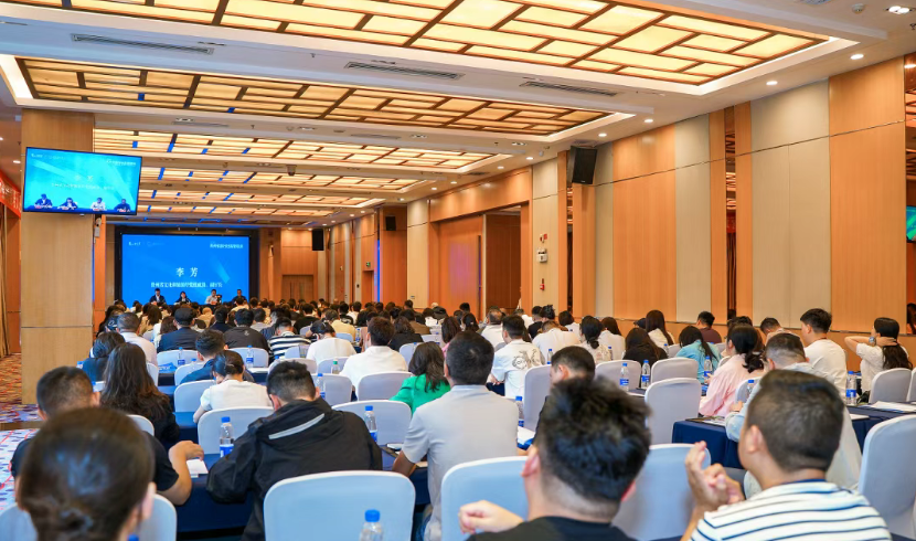 培訓(xùn)現(xiàn)場。