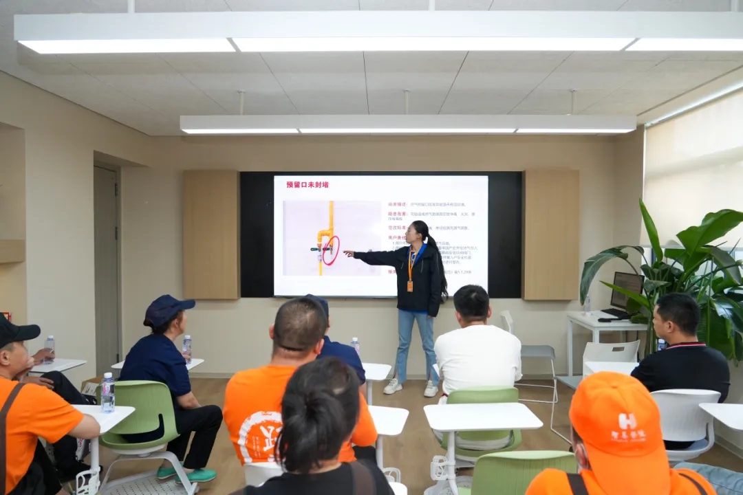 會議現場。