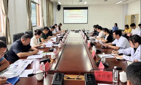 現(xiàn)場評審匯報會。